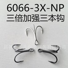 ����·��6066-3X-NP������ǿ����ê�������·��ⳬ��Ϳ����ŵ����