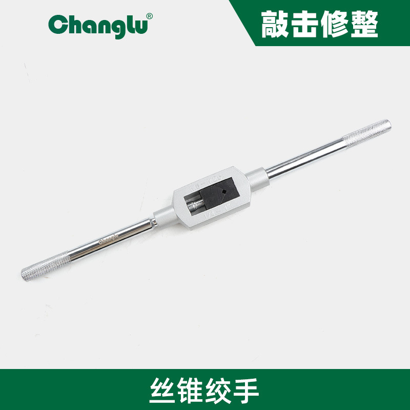 长鹿工具丝锥绞手手用丝锥扳手丝攻丝锥板牙套装攻牙钻头复合丝锥