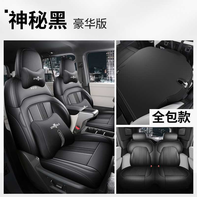 Full Surround, Breathable, Chery Modelə uyğun (Original) oturacaq örtükləri - mysterious-black-deluxe-edition-rear-row-full-cover-chery-icarv23
