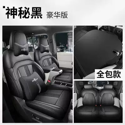 and Breathable Four-Season Cushion Modified | Modelə uyğun (Original) oturacaq örtükləri - mysterious-black-deluxe-edition-rear-row-full-coverage-chery-icarv23