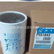 P551843  ��ˮ������о��װ������P551843