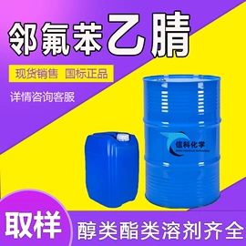 酯;杀菌灭藻剂;增塑剂