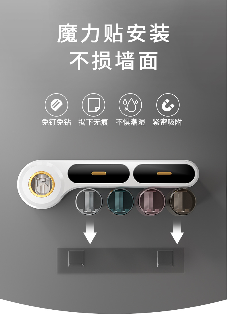 卫生间牙刷置物架