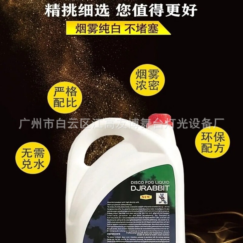 Smoke Dj Heavy Smoke Machine Bar Fog Machine Water Mist Spray Column Oil Wholesale Atmosphere Dj Special Heavy Smoke Special Effects Smoke Dj Heavy Smoke Machine Bar Fog Machine Water Mist Spray Column Oil Wholesale Atmosphere Dj Special Heavy Smoke Special Effects