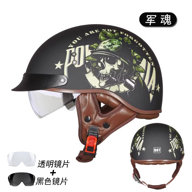 F02-Army 소울 (렌즈 블랙 미러)