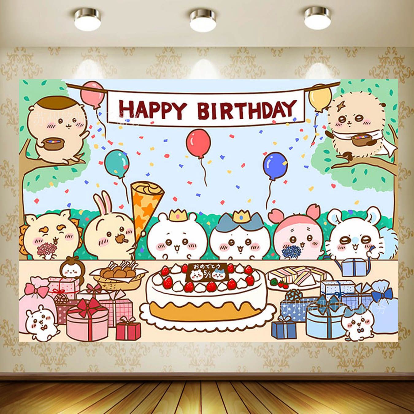 亚马逊新款动漫公仔吉伊卡哇生日派对拍照摄影背景布场景布置横幅