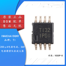 INA826AIDGKR VSSOP-8 �Դ������܃x���Ŵ���ICоƬ