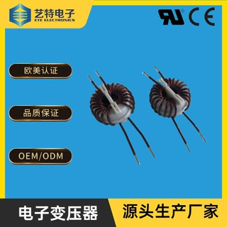 厂家定制 20mm33UH 100UH 铁硅铝共模磁环电感 滤波正弦逆变3A6A
