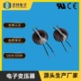 共模逆变滤波定制电感