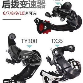 其他骑行用品;自行车装饰;其他配件