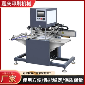 印刷机械配件;压痕机;烫金机