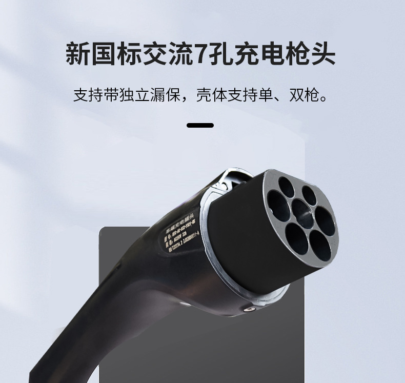 Customized New Energy Electric Vehicle Charging Pile Double Gun Ac 14Kw Vertical Home/Commercial 32A Scan Code Swipe Card