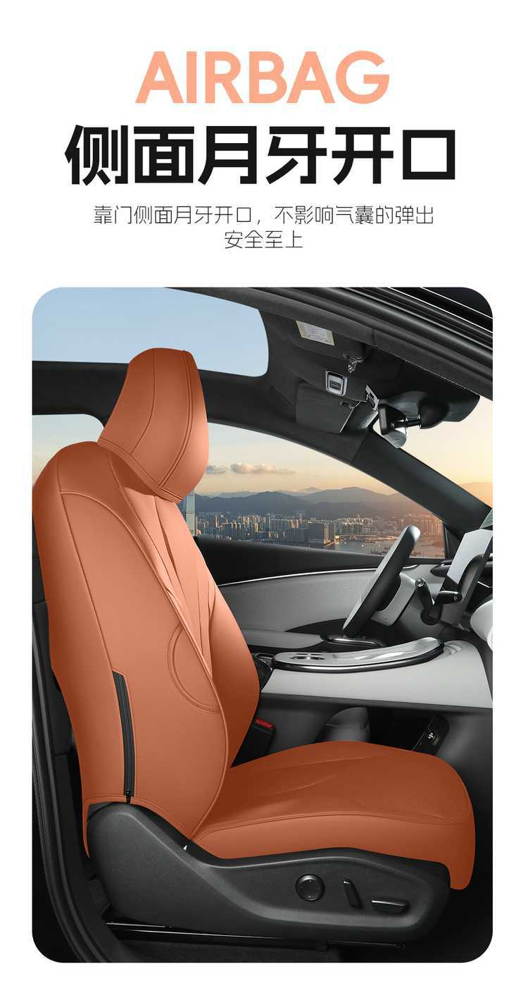 25-26 model Xpeng G7 special seat covers, full leather, extended range seat covers, all-season pure electric modified car seat cushions