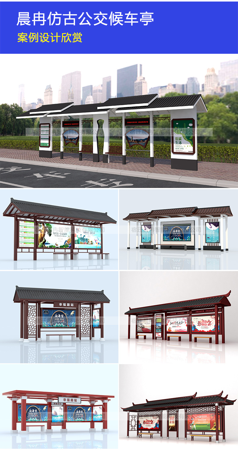 公交候车亭_05.jpg