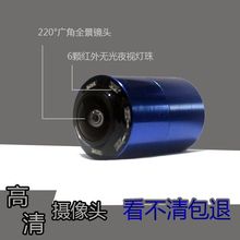 锚鱼摄像头水下高清探鱼器钓鱼水下摄像头红外无光夜视浑水穿透