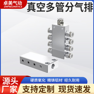 小气排多管路分气排气动分气块多位分流器气路分配器气体分流排铝-阿里巴巴