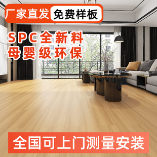 spcʯ�ܵذ�����i��ʽ�ɴuֱ��䁼Ӻ������L�ذ巭�·�ˮ����6mm