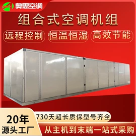 换热制冷空调;风机盘管;冷水机