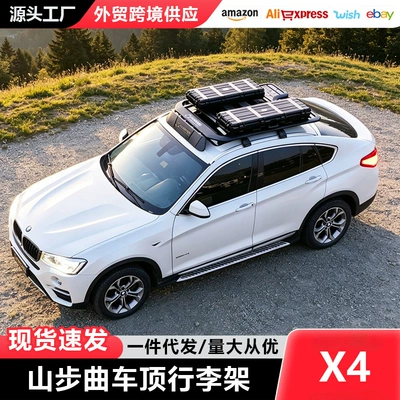 Roof Platform, Roof rack