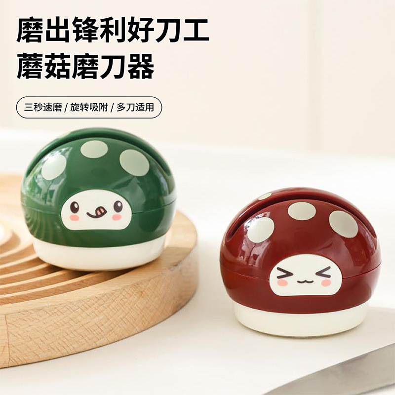 新款磨刀器家用厨房卡通吸盘磨刀石磨刀钨钢神器刀具开刃工具批发