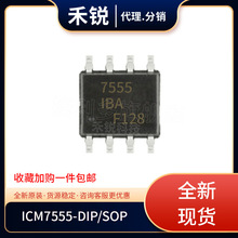 ICM7555ISA+T ICM7555 ��ʱ��/����оƬ SOP8  DIP-8 ȫ���ֻ�