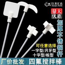 �ķ����蘪���ķ���������F4���^ʽ����PTFEʮ�֔�����͸��g