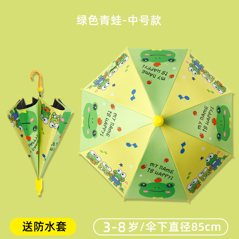 儿童雨伞男女童小学生宝宝幼儿园卡通轻便小孩上学专用晴雨两用伞|undefined