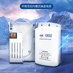 Central and Dimensional Century Battery Life Power Supply Indoor and Outdoor Power Supply Camera Special Power Supply Plug-In Battery Life Power Supply