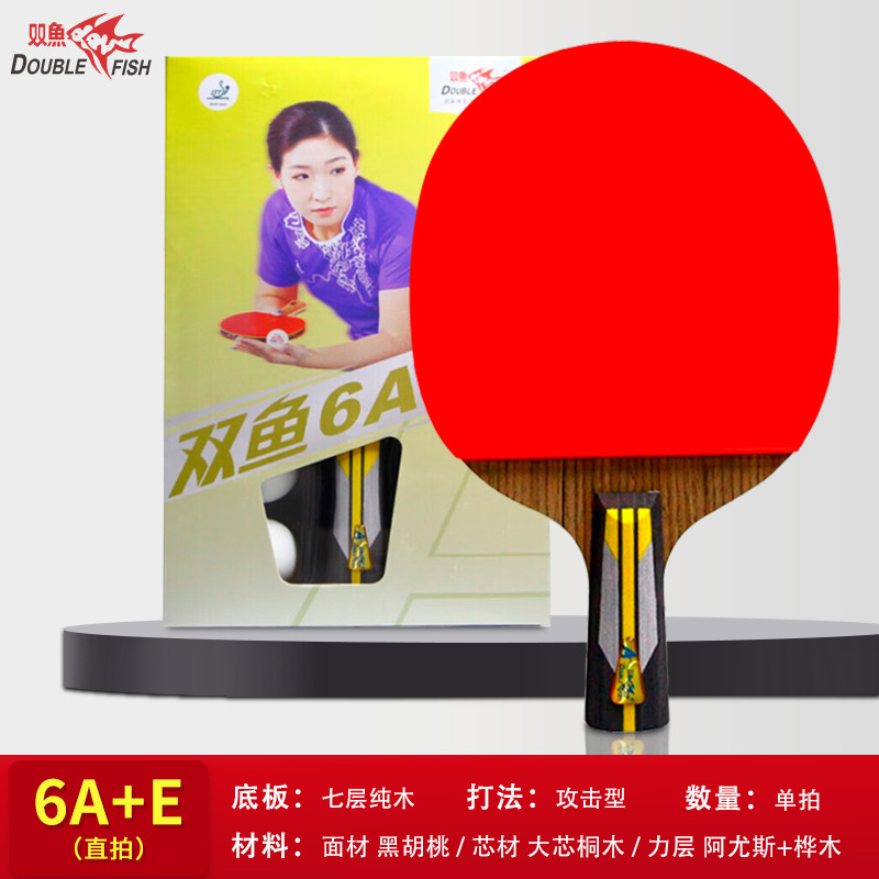 물고기 자리 탁구 라켓 6A E (직선/만)
