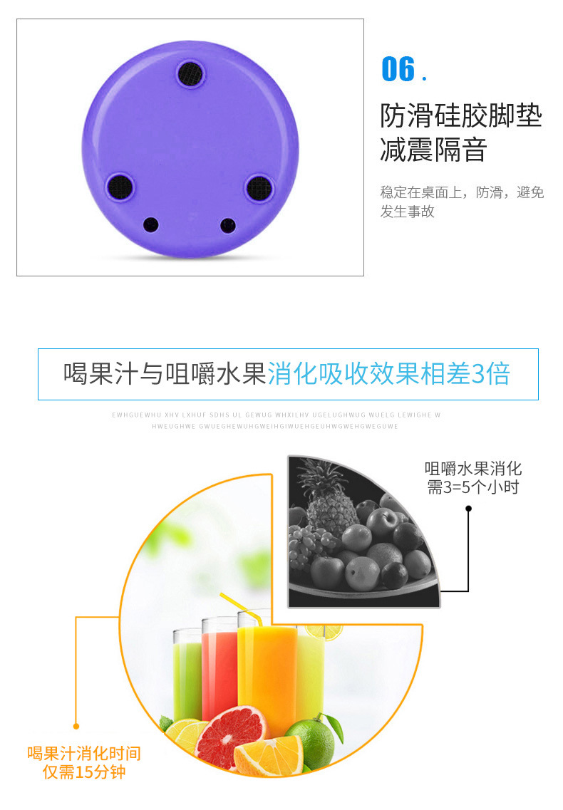 果汁机YZ-GZJ-01_14