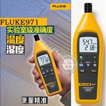 FLUKE ؝șzyx P yʽ؝ӛ䛃x F971 TR300