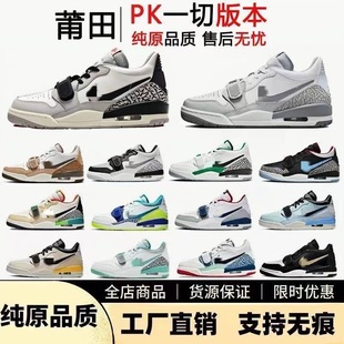 Putian Shoes Aj312 Pure Original Shoes Basketball Shoes Low Low-Top White Gray Crackle Chicago Couple Sports Shoes