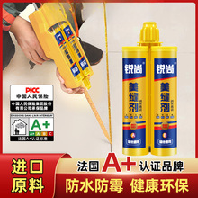 美缝剂瓷砖地砖勾缝剂卫生间家用银亚浅灰填缝剂
