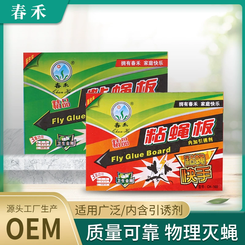Новая модель липкой ловушки для мух Chunhe: односторонняя цветная липкая доска для мух, липкая ловушка для насекомых, физическая липкая бумага для мух, оптовая продажа.