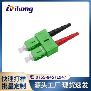 Sc/Apc Dual-Mode Single-Mode 2.0/3.0mm Finished Connector Fiber Optic Connector