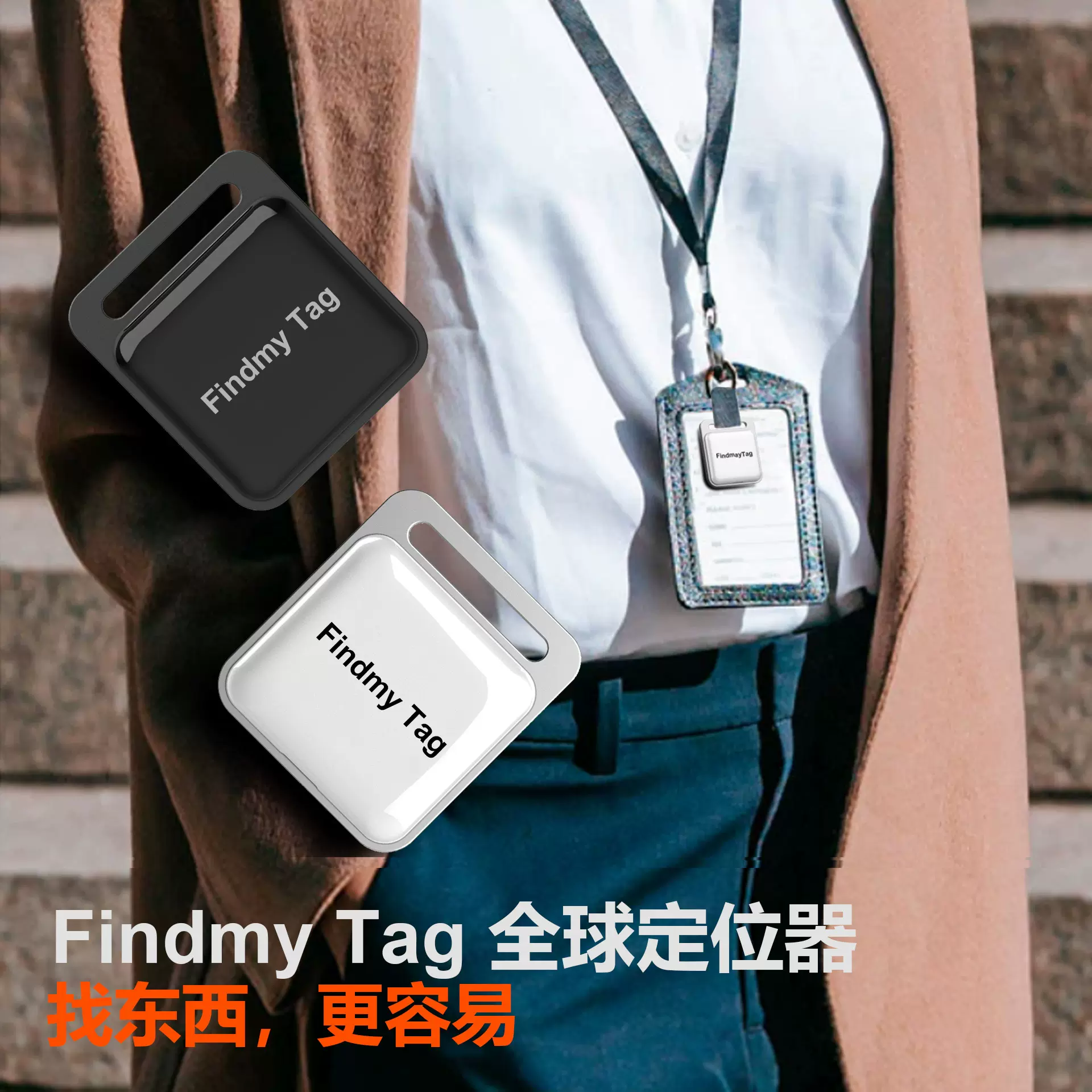 全球定位器Airtag平替gps车载追踪火车航空老人小孩钥匙方形防丢