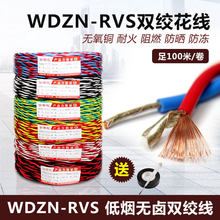 ���˼��~늾�WDZN-RYS�p�g�����͟��o�uRVS1 1.5 2.5����������