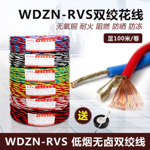 ���˼��~늾�WDZN-RYS�p�g�����͟��o�uRVS1 1.5 2.5����������