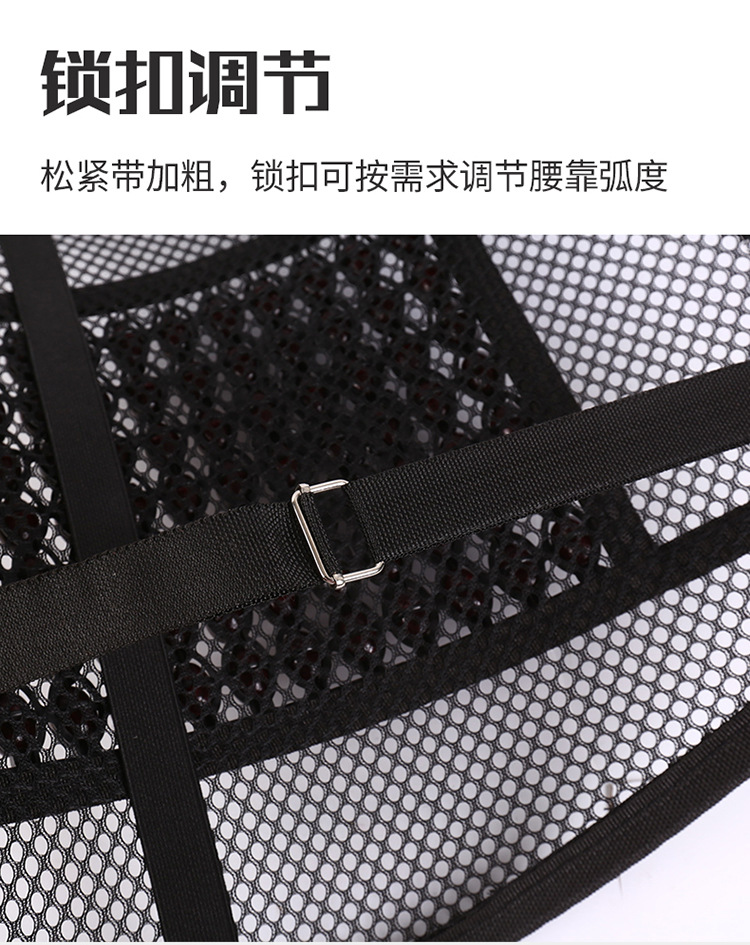 New Summer Car Lumbar Support Cushion with Wooden Beads and Mesh Massage Backrest Pad, Car Accessories in Stock for Wholesale and Dropshipping