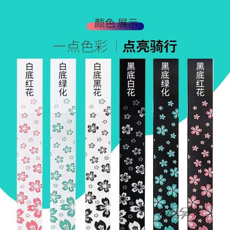 サイクリングハンドルバンド 比較