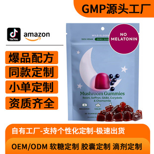 tk�羳���N�{�׹���ʳܛ��MushroomGummiesĢ��ܛ����ʳ�a�䄩