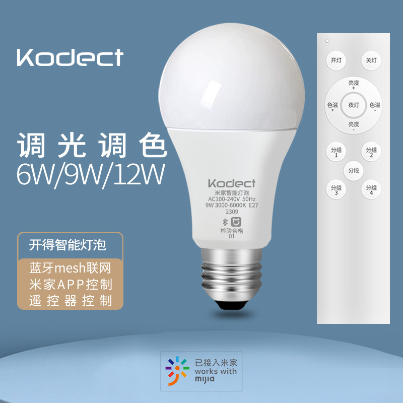 Amor a tono de color pequeño codect compañero de clase APP control remoto malha inteligente lámpara de color inalámbrica lámpara de hogar m bluetooth 220VE27