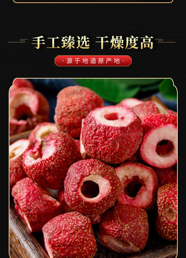 Freeze-Dried Hawthorn Balls (Crataegus pinnatifida) — Seedless Hollow Shan Zha, 500 g in use