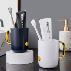 Toothbrush holder Nordic minimalist luxury style couple's toothbrush and toothpaste cup, home bathroom set