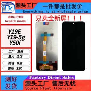 �m���vivo y19E/y19-5g��Ļ����y50i�|�����A��mate30pro