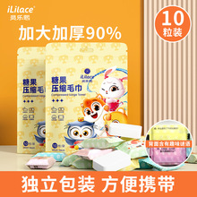 洗脸巾一次性大量棉柔巾洁面巾独立包装加厚毛巾不掉毛便携旅游