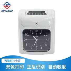 点钞机验钞机;硬币清分机;考勤机