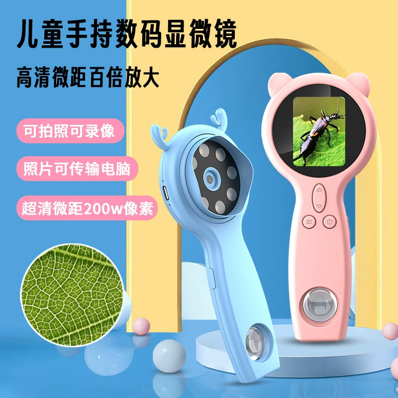 Новый детский микроскоп игрушка научный эксперимент набор интеллектуальных школьников головоломки HD цифровое увеличительное стекло