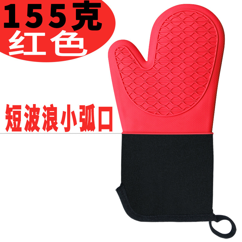 155g 빨간색 작은 호 입 단파