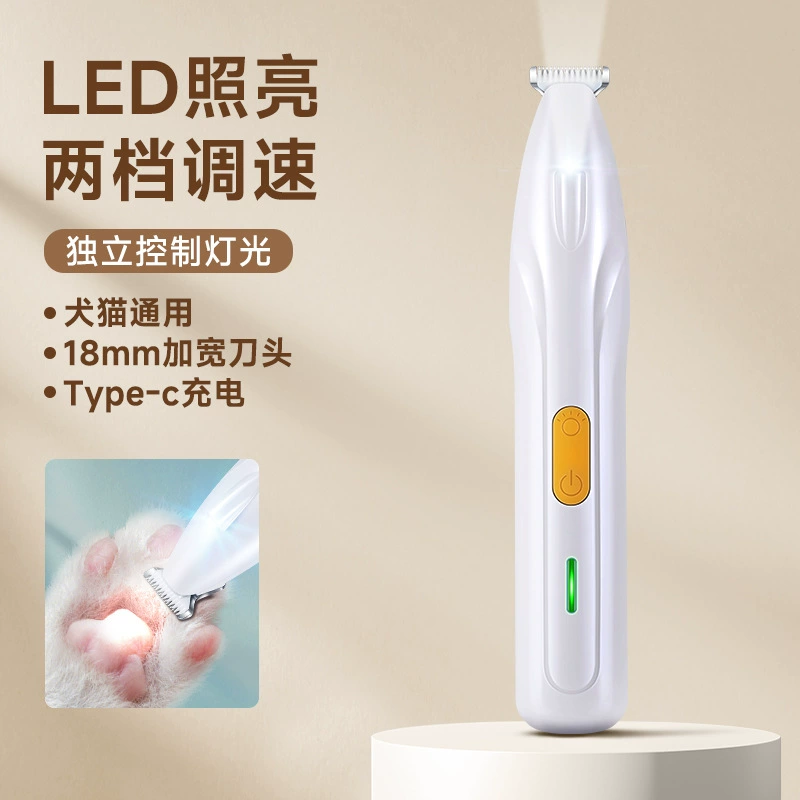 Кошачий бритье ног Волосатчик с светодиодная лампа, расширенный нож, кошачий бритье, кошачий педикатор для ног, трансграничная оптовая торговля